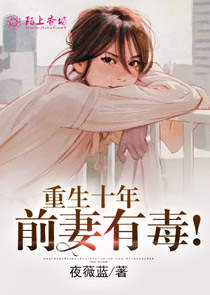 征服孙红雷一到20集无删减版