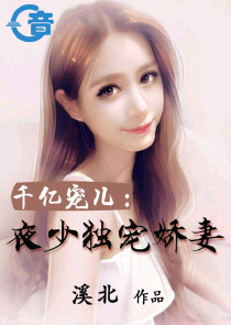 宇智波斑唯一爱过的女人