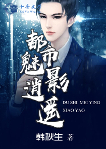 春蚕组织徐天盛