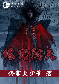 恶魔无双