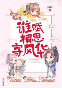 女友小茵同人小說