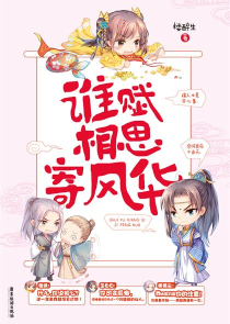 2012仙侠小说排行榜