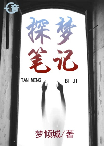 异界装备带红字