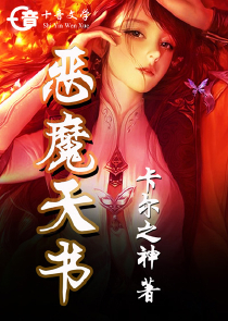 和王爷斗智斗勇的日子