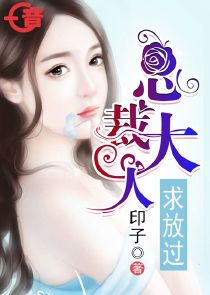 执起长荒