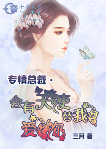 末世魔族