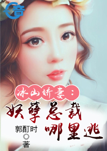 我是他的男朋友免费阅读漫画