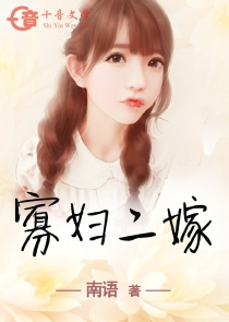 吞道剑仙