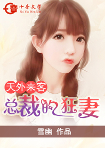 十二月的秋