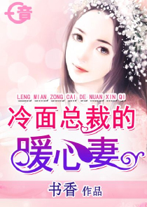 婚婚欲醉
