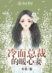 百炼成锋创世中文