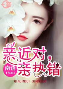 重生空间懒女修仙