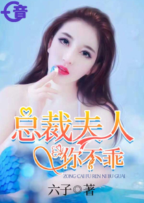 嫡女医妃：王爷，劫个色