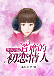龙少归来