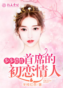 前妻回来了