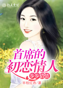 女仆寻梦