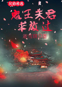 四王子与四公主