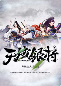 交換媽媽收緊