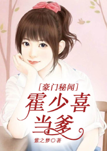 宠妻成瘾：谢医生老婆不好惹