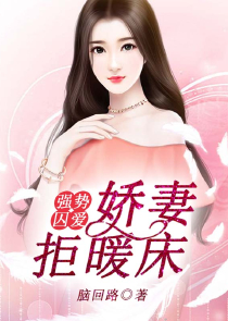 欧洲美女性生活