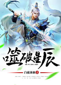 梦色糕点师第三季日本