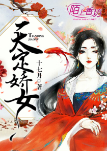 我不是萝莉控随风全文