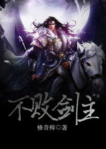 火影之月女扮男装