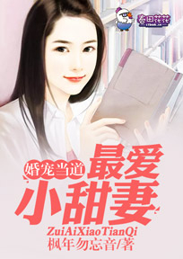 仙遁完结了