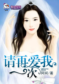 有篇小说叫拽丫头什么