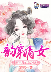 年轻的女教师2