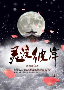 无上神尊江尘烟程雨笔趣阁