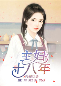 奉子成婚：爱上总裁新好累