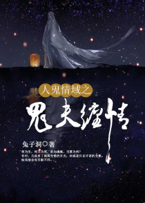 快穿之女主是个小呆宝txt