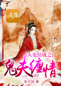 金榜题名时，才发现妻子是三圣母