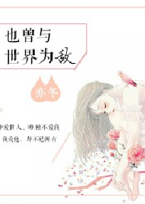 女神艳福