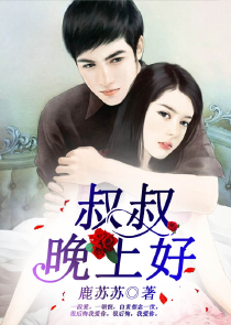 参加同学婚礼新娘喝醉