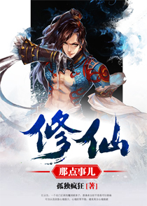 fu2