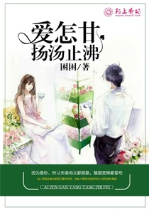 迷惑美丽未婚妻