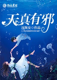 惹红颜：夫君好缠人