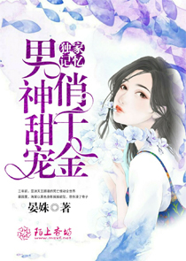 当冷血王子遇到花心公主