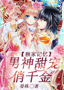 穿越之第一魔女