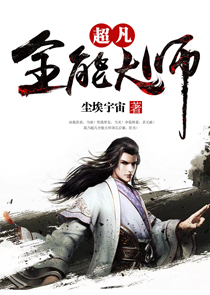 白子画小说