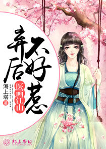 退婚——傲骨嫡女