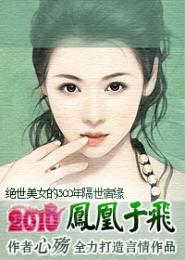 流年方婷