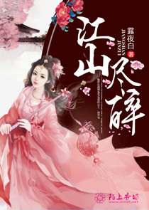 女穿男成校草gl