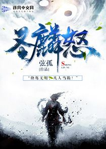 调香师之宠男友