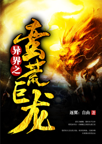 综武：闭关十年，李寒衣上门退婚