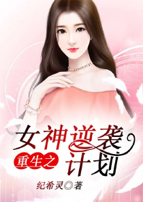 从结婚开始琦琦