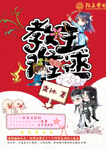 美女被強姦的小說