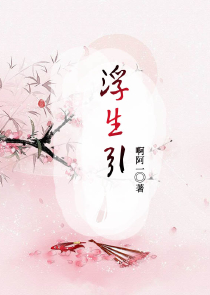 穿越！小马宝莉世界